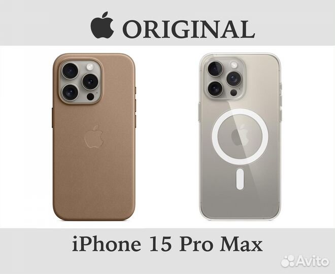 Чехол Clear, FineWoven для iPhone 15 Pro Max