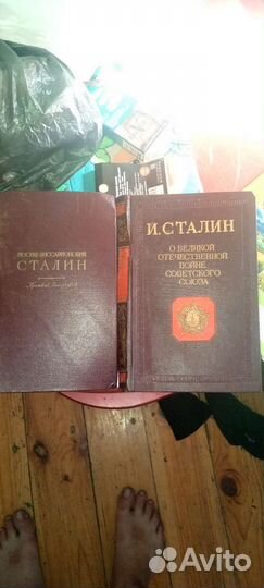 Книги сталин
