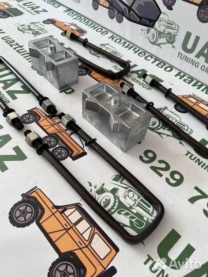 Лифт подвески УАЗ 469,3151,2206 Е-4 (60мм.аллюм.)