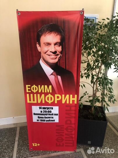Широкоформатная печать баннеров наклеек рекламы