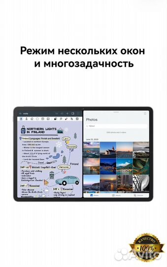 Планшет Huawei Mate pad на 128/6 Gb рст(EAC) - new