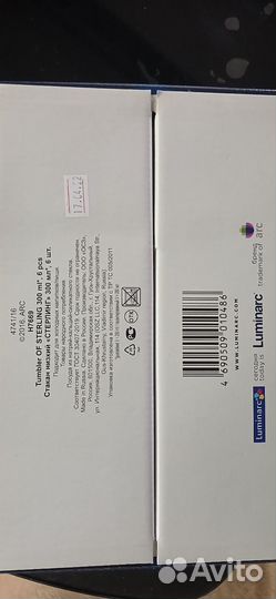 Бокалы для виски