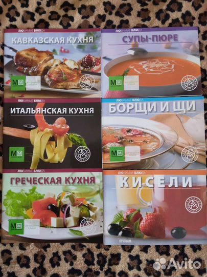 Книги