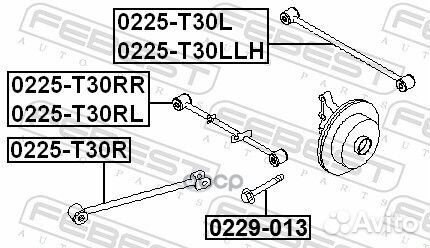 Рычаг подвески 0225-T30LLH