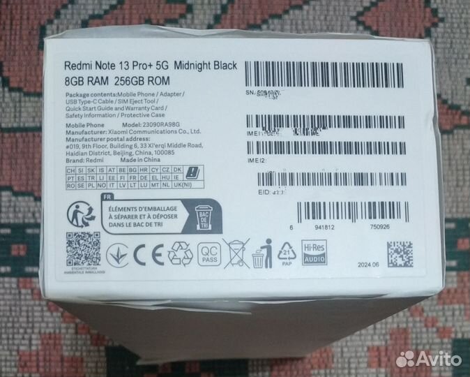 Xiaomi Redmi Note 13 Pro+, 8/256 ГБ