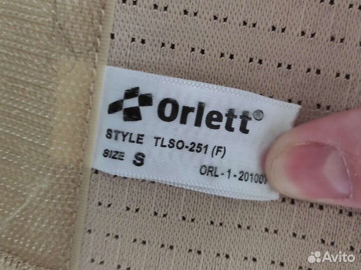 Корректор корсет для спины ортопедический orlett