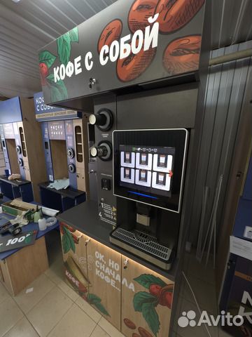 Готовый бизнес кофейная стойка