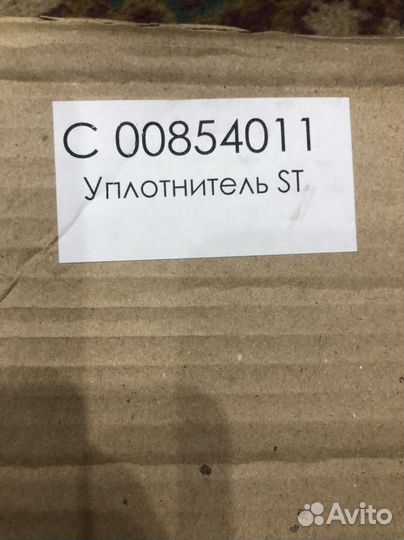 Резинка, уплотнитель для холодильника, мороз