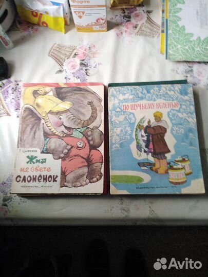 Детские книги