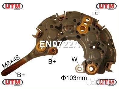 Диодный мост генератора медный