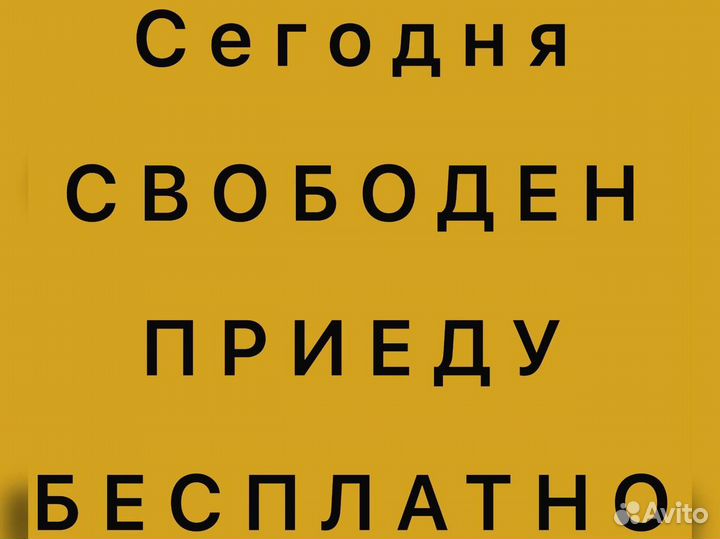 Ремонт холодильников. Ремонт духовых шкафов