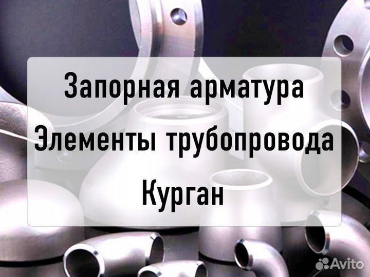 Клапаны балансировочные