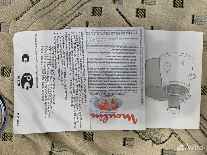 Соковыжималка moulinex