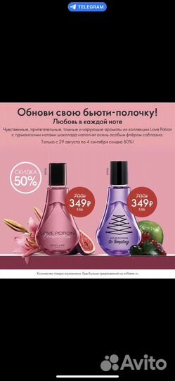 Тушь для ресниц 5 в 1