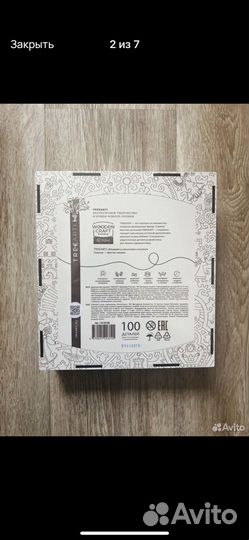 Деревянные пазлы Davici