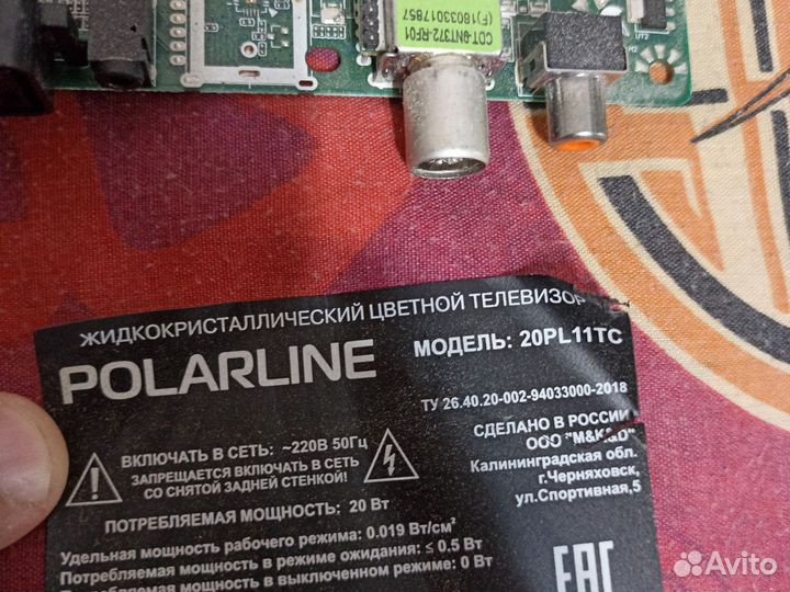 Материнская плата TP.MS3663S.PA671 20PL11TC