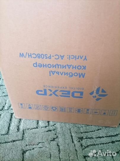 Кондиционер мобильный