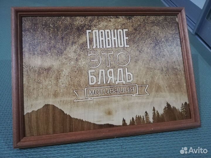 Подарок на свадьбу