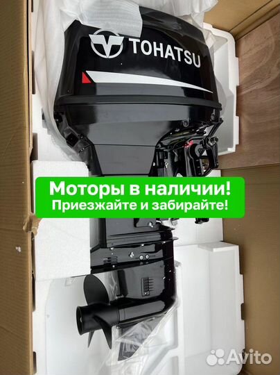 Tohatsu M50D2S epos/eptos Новые в наличии