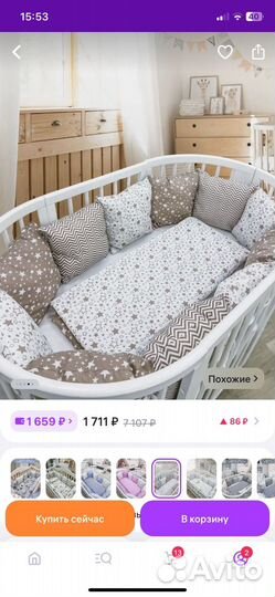 Бортики в кроватку
