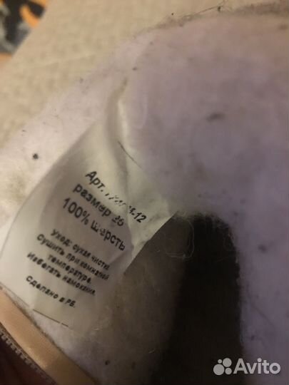 Валенки детские 25 размер