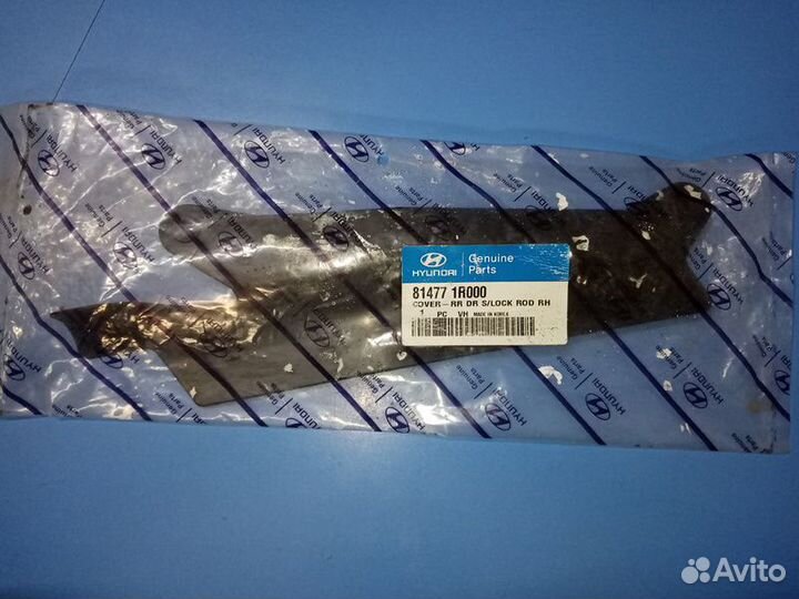 Накладка замка двери Hyundai Solaris