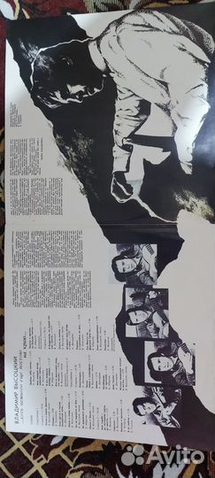 Виниловые пластинки СССР В Высоцкий