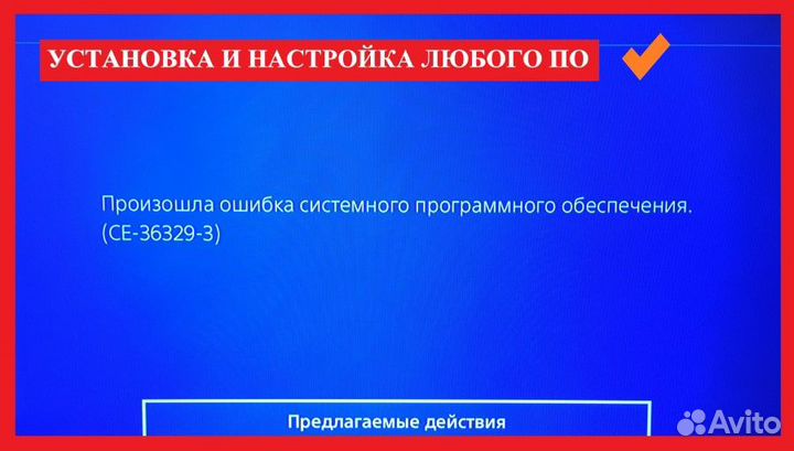 Установка windows ремонт компьютеров и ноутбуков