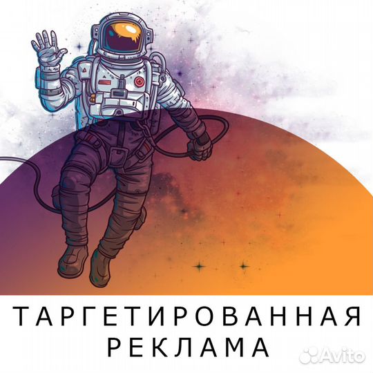 Продвижение соц. сетей в интернете