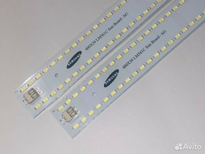 Sun board 2700K Samsung 561C