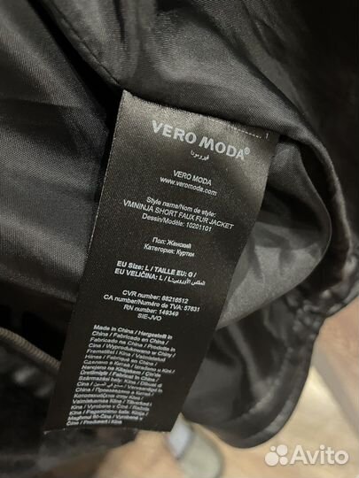 Меховая куртка женская