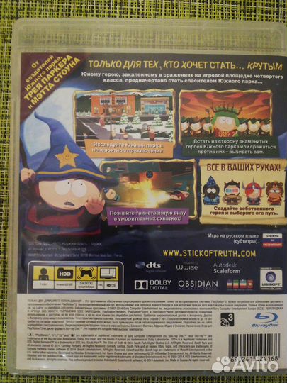 Игровые диски на ps3