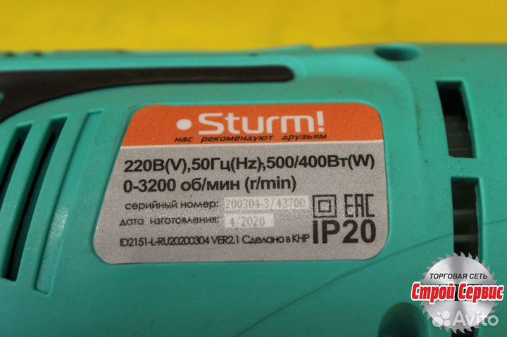 Дрель электрическая Sturm ID2151