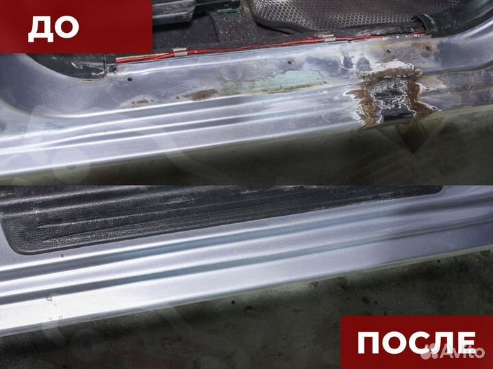 Ремонтные пороги Kia Spectra 1