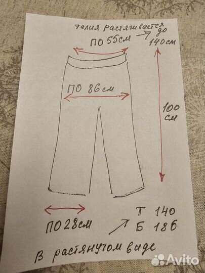 Женские веши большого размера 72-74 брюки