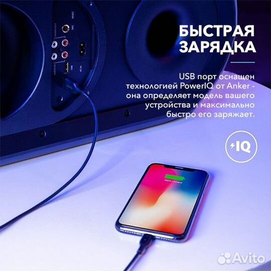 Портативная акустика Soundcore by Anker Rave+