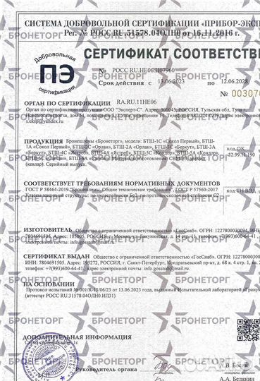 Безухая каска бтш-6А 