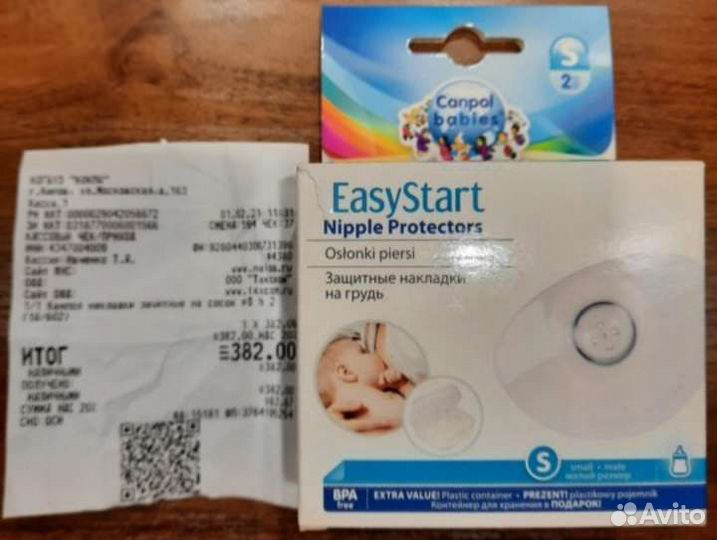 Накладки на грудь