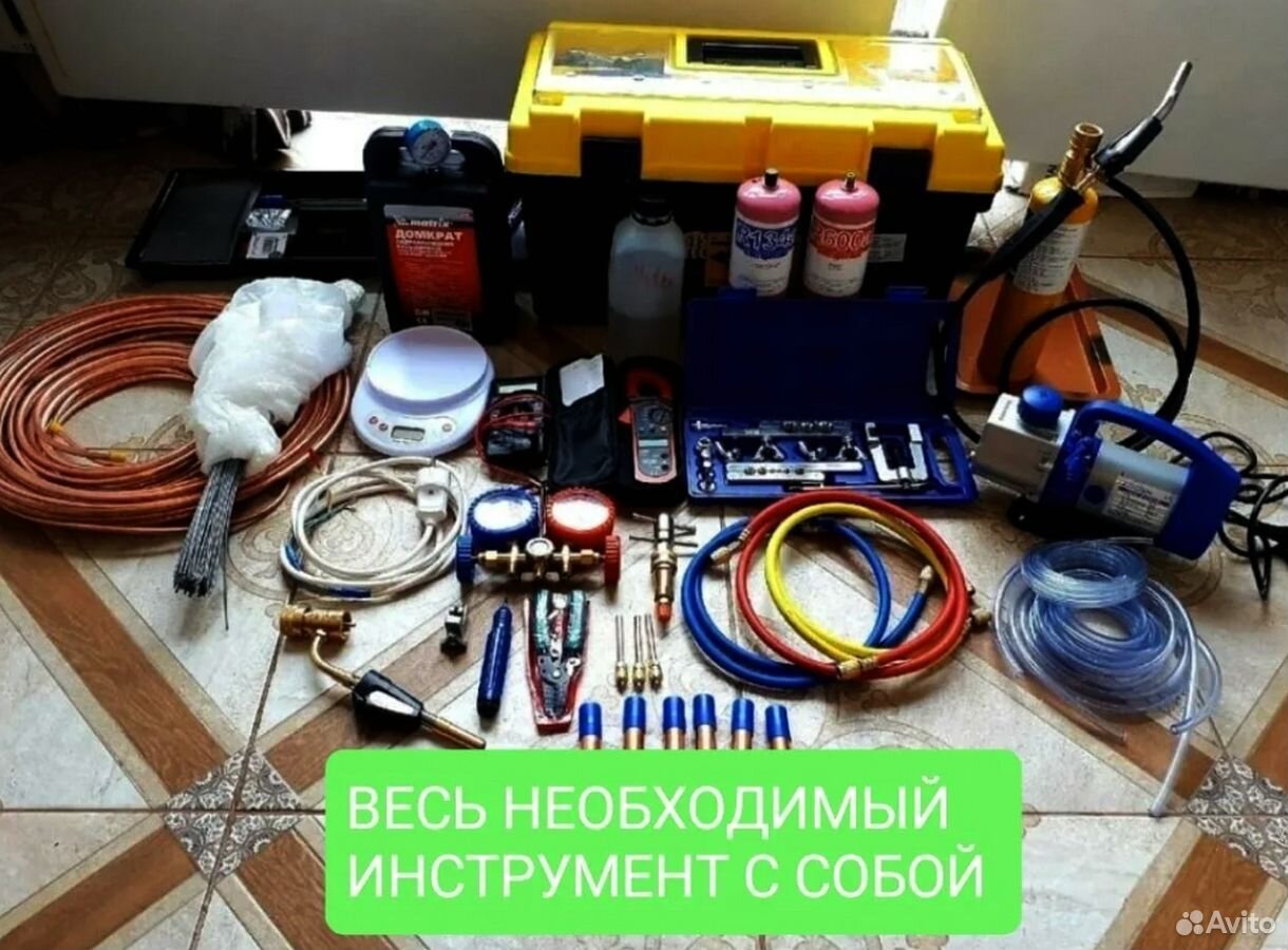 Ремонт Холодильников на дому, Астрахань