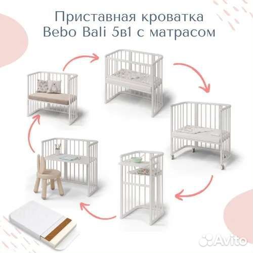 Детская кроватка трансформер 5 в 1
