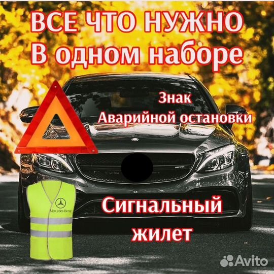 Набор автомобилиста Audi Стандарт