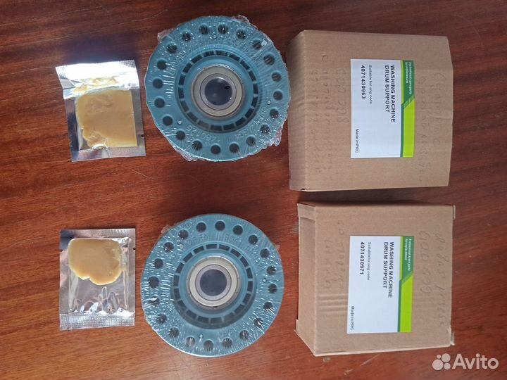 Суппорта для стиральной машины