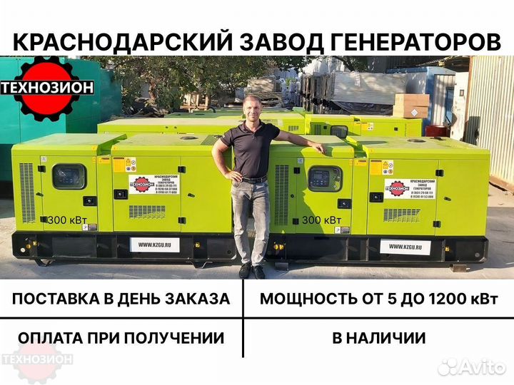 Дизельный генератор ямз 40 квт