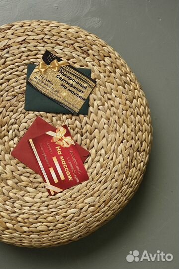 Массаж тела и лица ул.Грига