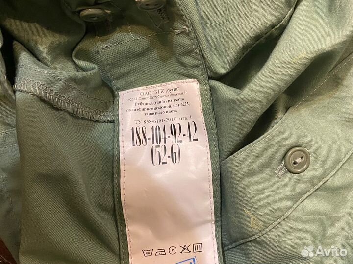 Рубашка военная