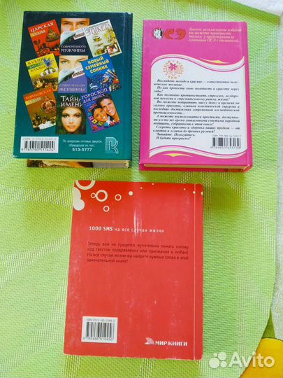 Увлекательные книги (16 штук)