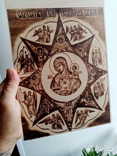 Икона