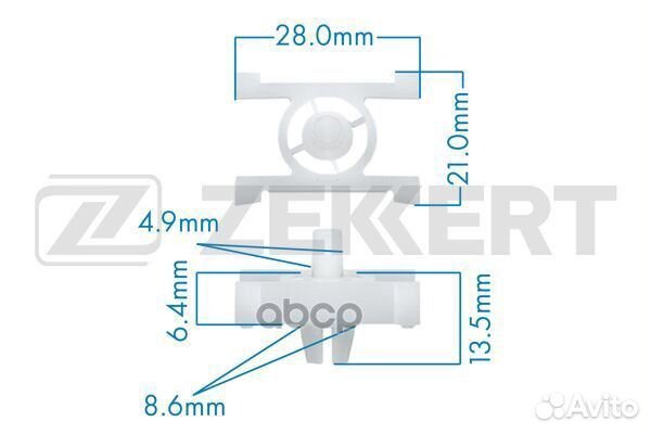 Клипса крепёжная BMW (миним. кол-во заказа 10 ш