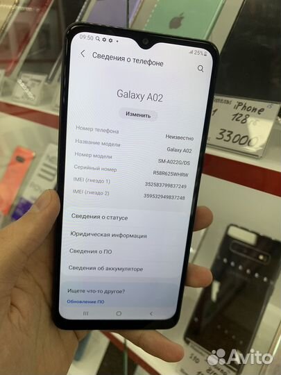 Samsung Galaxy A02, 2/32 ГБ
