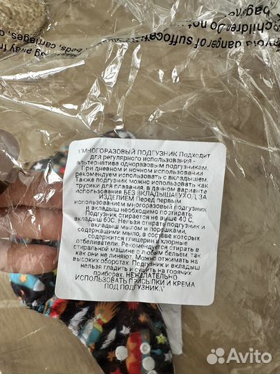 Трусики для плавания, подгузник многоразовый